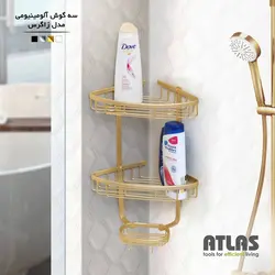 سه گوش حمام آلومینیوم مدل زاگرس(2طبقه)اطلس – تعداد بالا عمده فروشی آنلاین با بهترین قیمت بازار و بدون واسطه