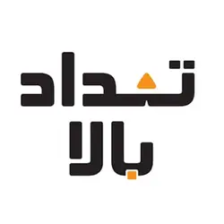 برج تنقلات 2طبقه – تعداد بالا عمده فروشی آنلاین با بهترین قیمت بازار و بدون واسطه