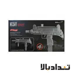 تفنگ اسباب بازی تیر پرتابی ساچمه ای M35