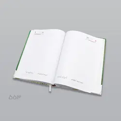 سر رسید وزیری 1402