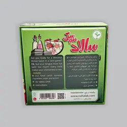 بازی کارتی سالاد سوسکی