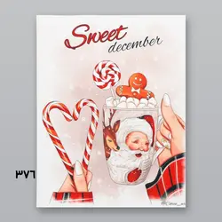 تکه دوزی دوختنی Sweet december (کریسمس)