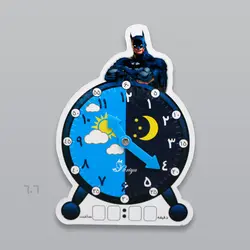 ساعت آموزشی پریا طرح Batman