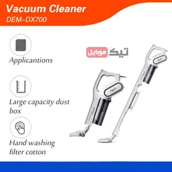 جاروبرقی دستی شیائومی Deerma DX700 - فروشگاه اینترنتی تیک موبایل