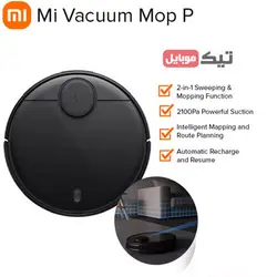 جاروبرقی رباتیک شیائومی Mi Robot Vacuum Mop P - فروشگاه اینترنتی تیک موبایل