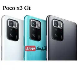 گوشی موبایل شیائومی Poco X3 GT ظرفیت 256GB رم 8G - فروشگاه اینترنتی تیک موبایل