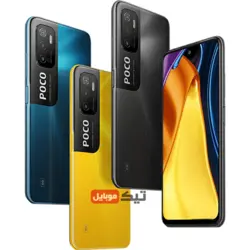 گوشی موبایل شیائومی POCO M3 PRO 5G ظرفیت 128GB رم 6GB