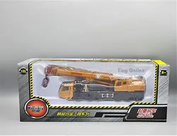 ماکت جرثقیل فلزی