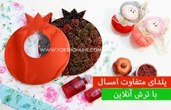 رز باکس لواشک کادوئی انار