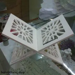 شلف رحل قرآن