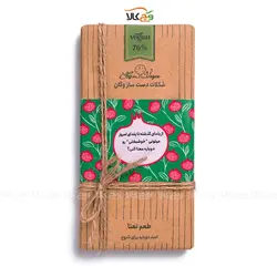 شکلات تخته‌ای هدیه شب یلدا - 100 گرم - وگان