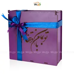 جعبه هدیه - تو بمان با من تنها تو بمان - وگان