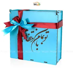 جعبه هدیه - تو بمان با من تنها تو بمان - وگان