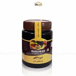 شیره انگور - 330 گرمی - دارامان