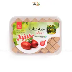 حبه عناب و زردآلو - 225 گرمی - شاینا