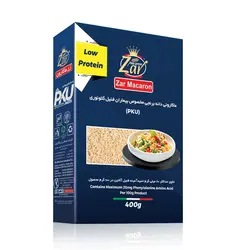 ماکارونی دانه برنجی (مناسب بیماران پروانه ای) - 400 گرمی - زر ماکارون