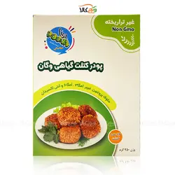 پودر کتلت گیاهی وگان (غیر تراریخته) - 250 گرمی - پونا