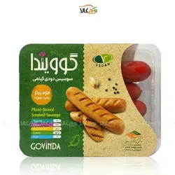 سوسیس دودی وگن - 400 گرمی - گویندا