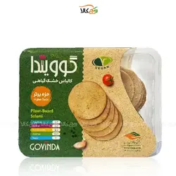 کالباس خشک وگن - 300 گرمی - گویندا
