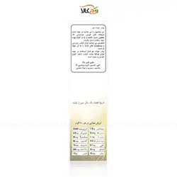 پودر جوانه جو - 200 گرمی - OAB