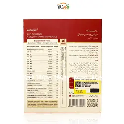 رد جینسینگ مولتی ویتامین مینرال - 30 عدد قرص - مونمه