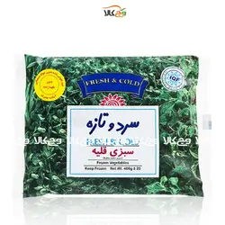 سبزی قلیه منجمد - 400 گرمی - سرد و تازه