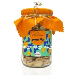 برگه موسیر - 210 گرمی - وگان