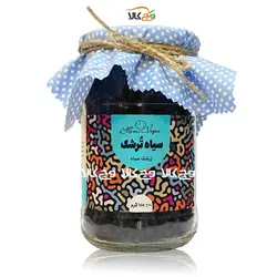 زرشک سیاه - 150 گرمی - وگان