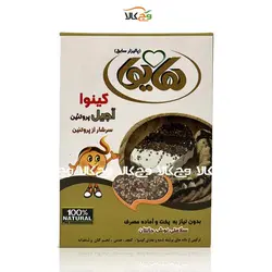 آجیل پروتئین هایوا - 200 گرمی