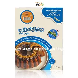 پودر کیک رژیمی سیب و دارچین پونا - 350 گرمی
