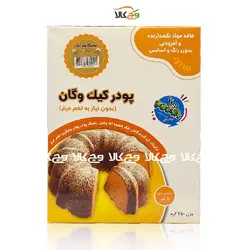 پودر کیک وگان نسکافه‌ای پونا - 450 گرمی