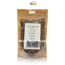 کنجد قهوه ای ارسس - 150 گرمی