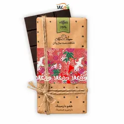 شکلات وگان دارسینگ (دارچین و جینسینگ) - 100 گرمی