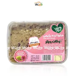 حلوا ارده رژیمی وگان کنجدی وگان ویگر - 300 گرمی