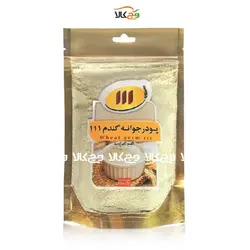 پودر جوانه گندم 111 - 250 گرمی