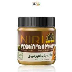 کره بادام زمینی رژیمی بدون شکر و نمک نیری - 350 گرمی