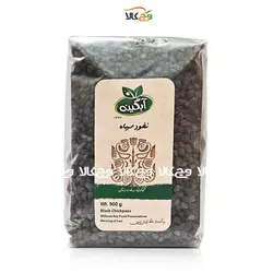 نخود سیاه ارگانیک آبگینه - 900 گرمی