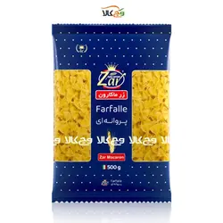 ماکارونی پروانه ای زر ماکارون - 500 گرمی