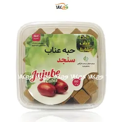 حبه عناب سنجد شاینا - 160 گرمی