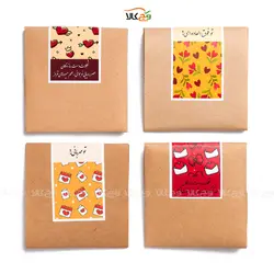 باکس شیشه ای هدیه ولنتاین یا روز عشق- با من بمان - وگان