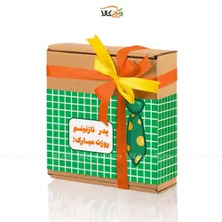 جعبه شکلات و دمنوش هدیه روز پدر (حاوی شکلات و دمنوش) - وگان