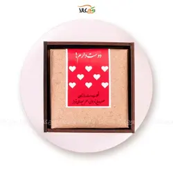 جعبه سفید شکلات عاشقانه ولنتاین روز عشق - وگان