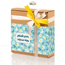 جعبه شکلات و دمنوش روز مادر - وگان