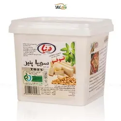 پنیر توفو (پنیر گیاهی سویا یا پنیر وگان) - 450 گرم - دنیا