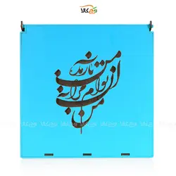جعبه هدیه بزرگ - من آن توام مرا به من باز مده - وگان