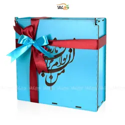 جعبه هدیه بزرگ - من آن توام مرا به من باز مده - وگان