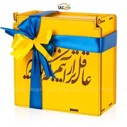 جعبه هدیه - عاقل تر از آنیم که دیوانه نباشیم - وگان