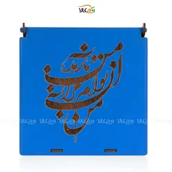 جعبه هدیه - من آن توام مرا به من باز مده - وگان