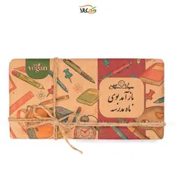شکلات مهر ماه: هدیه روز اول مهر - 100 گرم - وگان