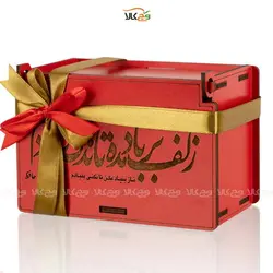 جعبه هدیه - زلف بر باد مده تا ندهی بر بادم - وگان